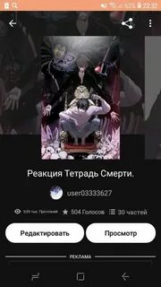 Фф реакция