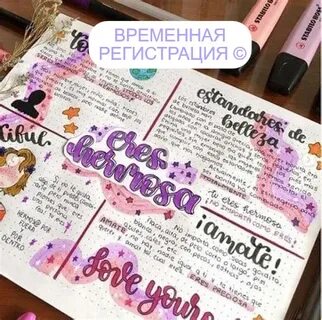 Регистрация петрозаводск