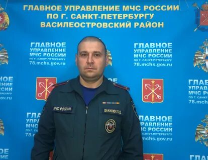 Управление мчс по петербургу