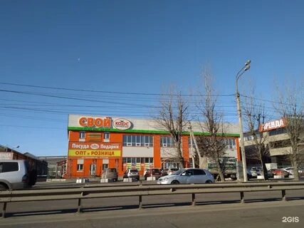 Трактовая 2