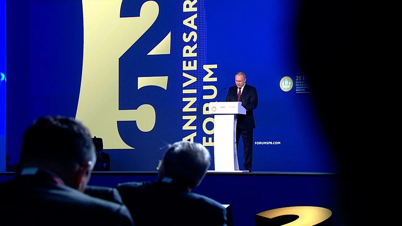 1 пмэф. Пмэф. петербургский международный экономический форум 2025 лого. пмэф 2025 логотип. пмэф 2025.
