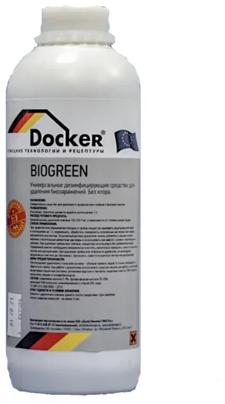 Docker мазбит турбо. Docker mazbit turbo. Средство для очистки гсм docker mazbit turbo. Очиститель 13кг docker mazbit turbo. Docker mazbit turbo.