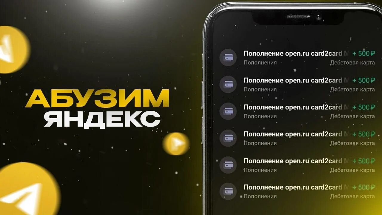 Сф через пасивку. Абуз купера. Тренерство дота 2. Абузы заработок. Амбрелла чит дота 2.