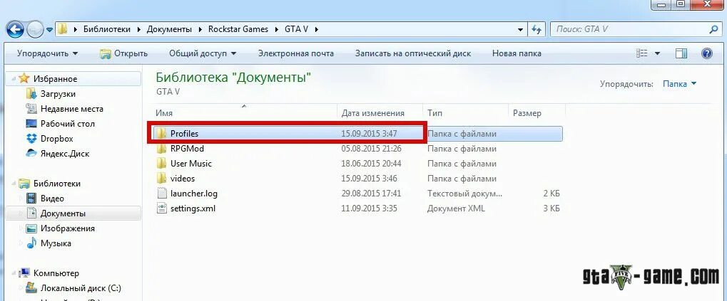 Сохранение в игре. Путь сохранения ГТА 5. Папка сохранения игр. Где хранятся файлы игры. В какой папке хранятся сохранения