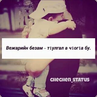 Status h