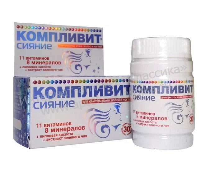 Шелушение кожи какие витамины. Компливит сияние, тбл. №30. витамины для кожи. комплекс витаминов для улучшения состояния кожи. витамины для улучшения кожи лица.