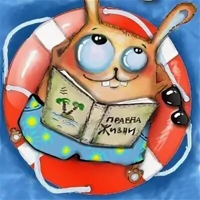 Бабье лето юмор. Осенние шутки и приколы. Упаковав очки от солнца шезлонг румяна. Уж август дышит сентябрем с добрым утром. Бабье лето юмор.