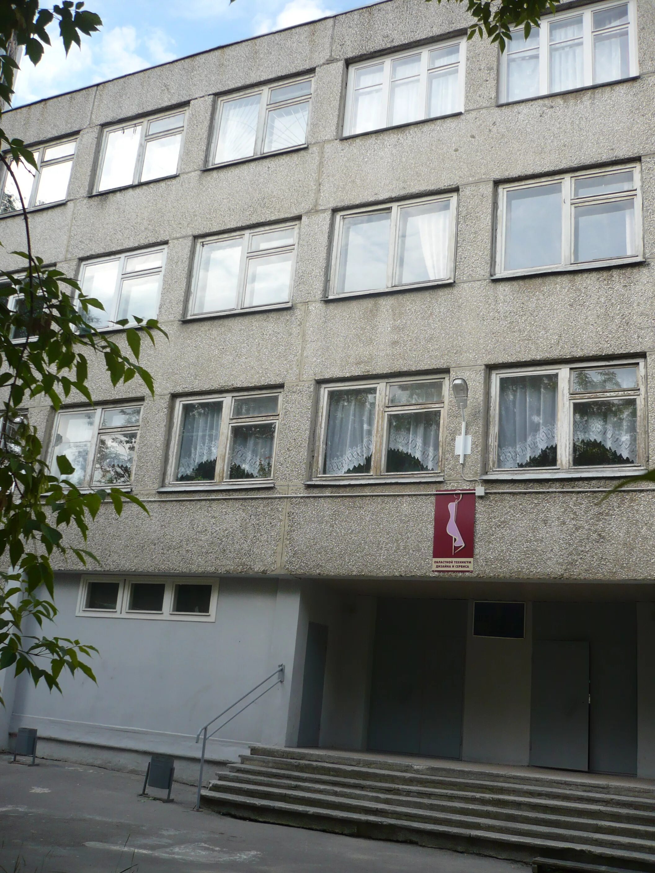 техникум дизайна и сервиса екатеринбург. отдис стахановская. переулок красный 3 екатеринбург колледж. областной техникум дизайна и сервиса (отдис). областной техникум дизайна и сервиса екатеринбург.