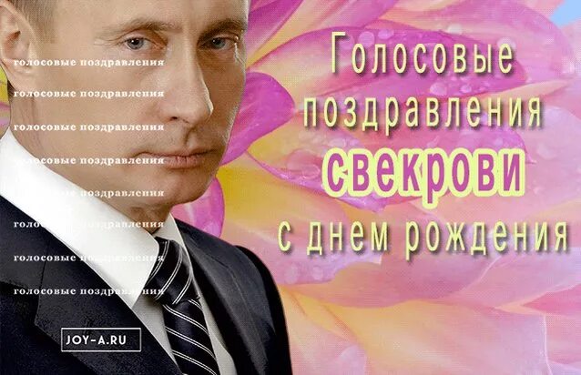 Голосовое поздравление с днем. Голосовые стихи с днем рождения. Стихи про день рождения детские. Аудио поздравления. Голосовые стихи с днем рождения.