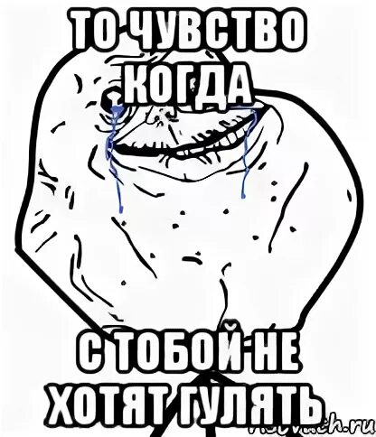 Заберите гулять