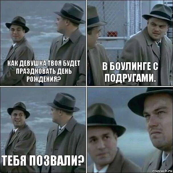 Не надо меня поздравлять с днем