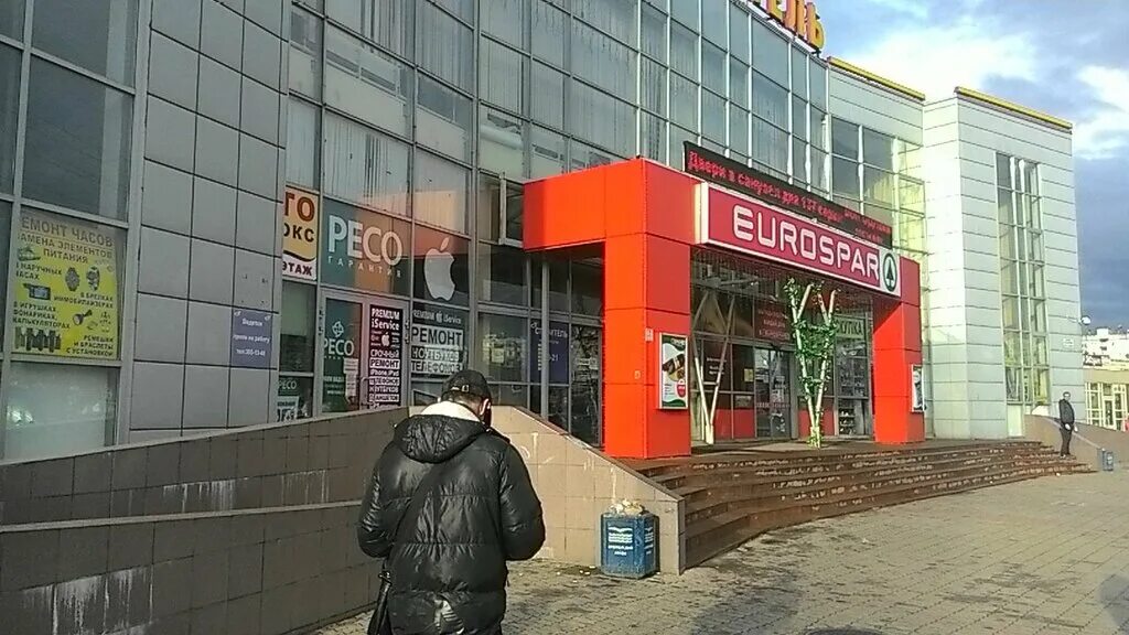 1. пр. строитель на испытателей. магазин строитель на проспекте испытателей 29. испытателей, 29к1.