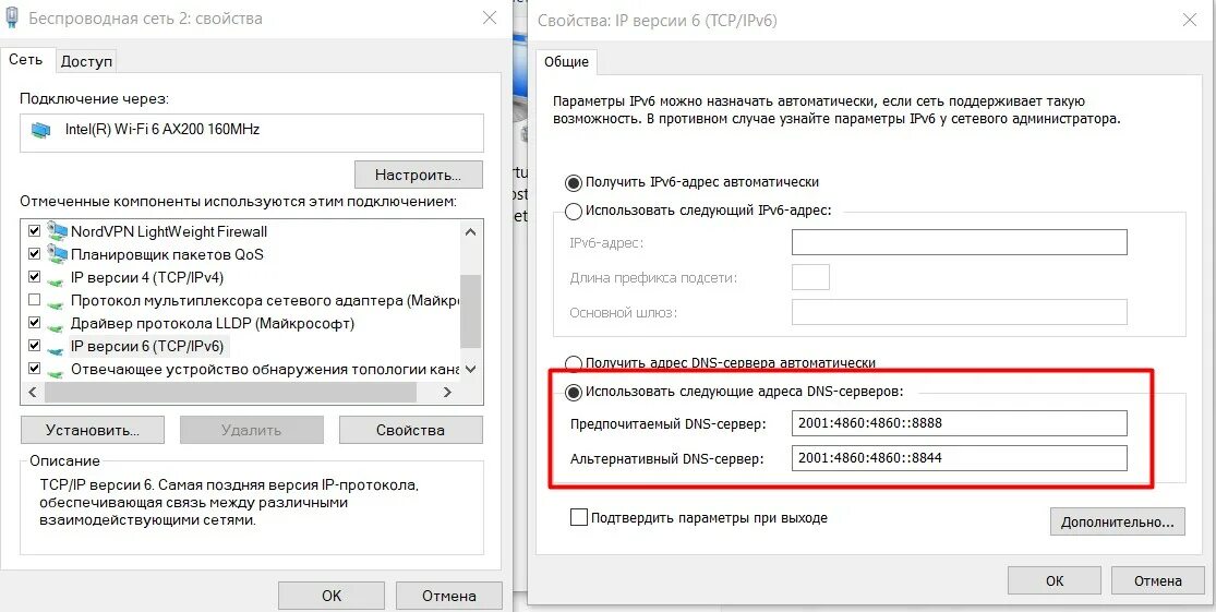 IP версии 6 TCP/ipv6. Сеть 6 без доступа к сети. Свойства : IP версии 6 ( TCP/ipv6). Длина префикса подсети ipv6 Windows 10.