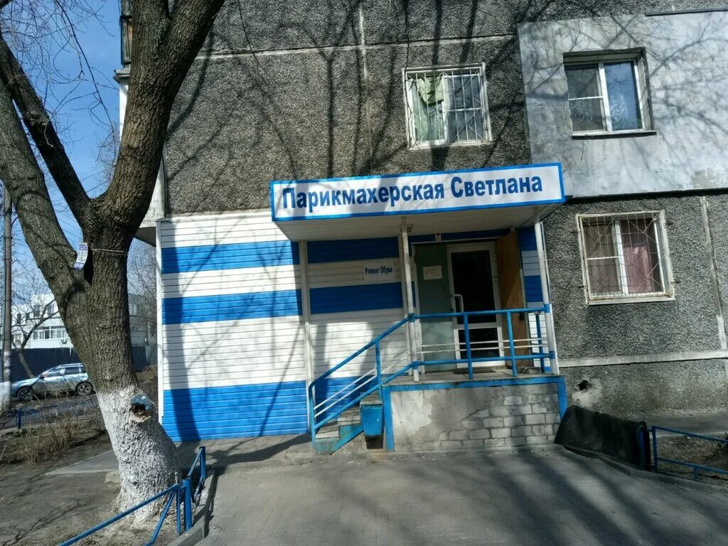 Парикмахерская свет.