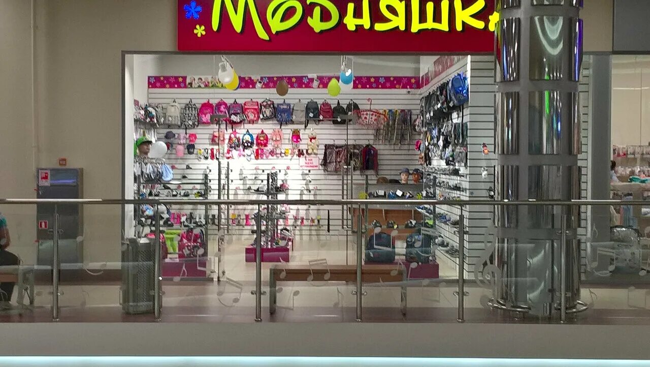 одежда апрелевка. тц апрель апрелевка. апрелевка торговый центр. апрелевка улица августовская дом. магазин тканей апрелевка.