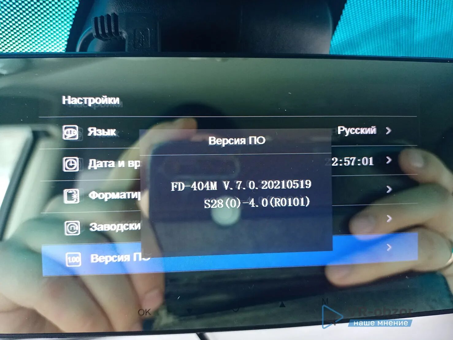 Видеорегистратор freedrive 404 mirror. Видеорегистратор mirror slim меню настройки.