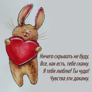 Любою это чудо