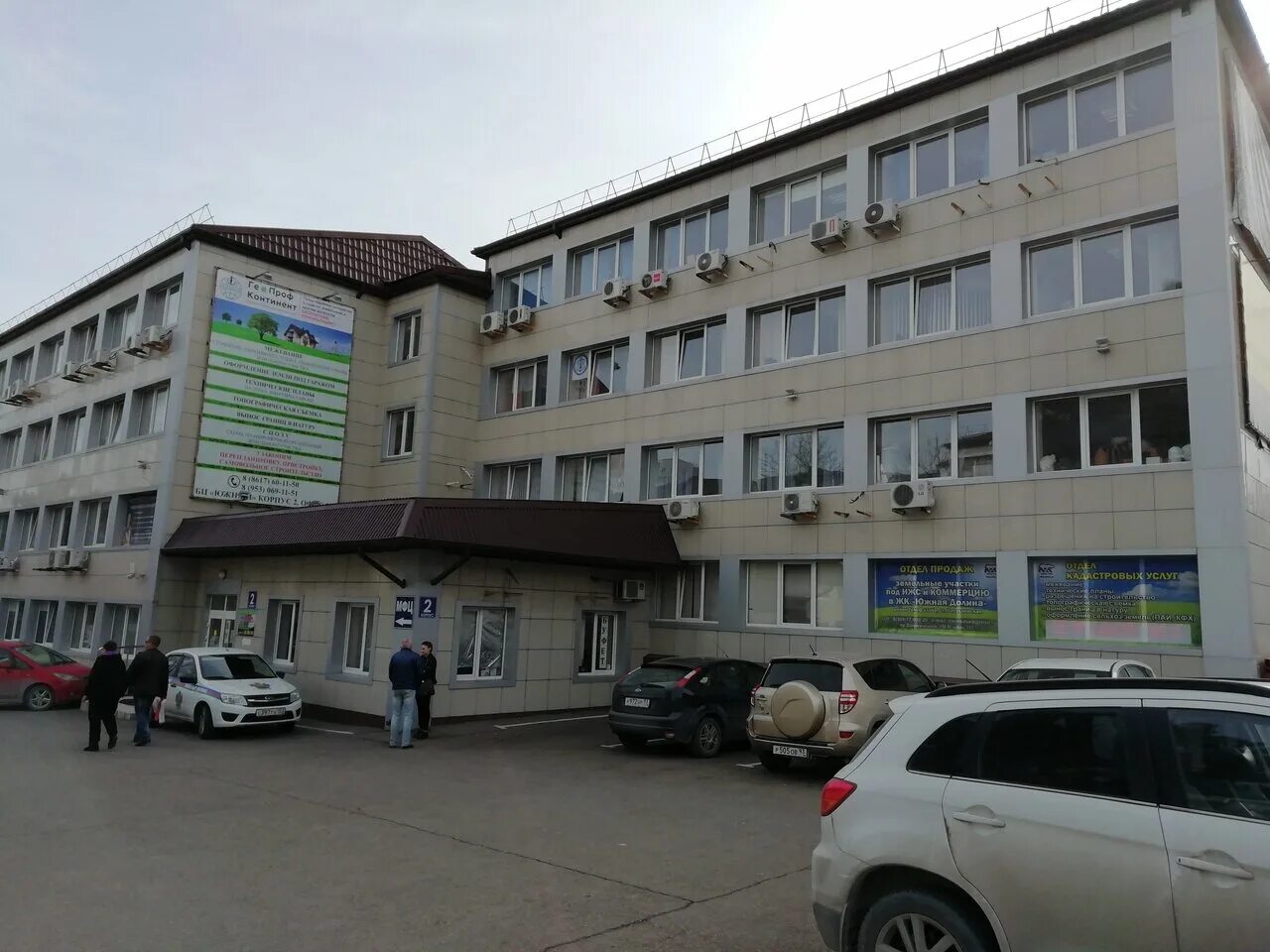 Дзержинского 156 1. Ул. Проспект дзержинского 156а новороссийск. Дзержинского, 156. Новороссийск пр дзержинского 156.