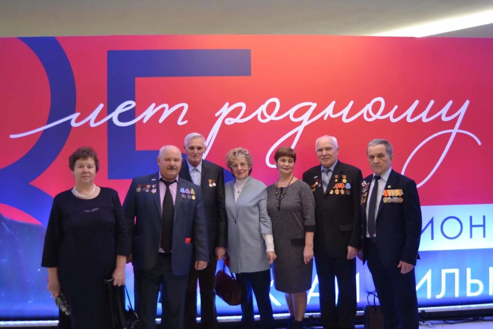 80 лет красноярскому краю. 80 лет красноярскому краю. юбилей красноярского края 85 лет. 80 лет красноярскому краю. выступление бесплатно в красноярском крае.