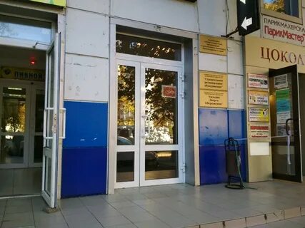 Нон стоп сормовская ул 204 6
