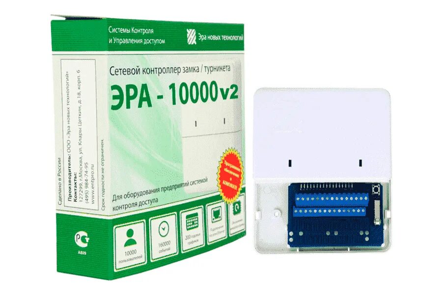 Эра-10000v2 сетевой контроллер. Сетевой контроллер эра 2000. Эра 2000v2. Эра 2000v2. Эра 2000v2.