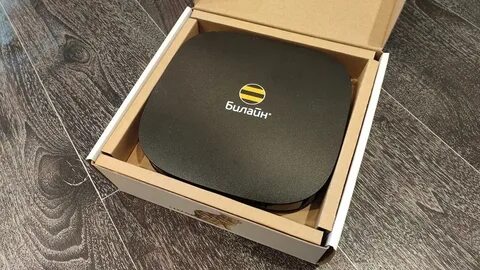 Smartbox giga