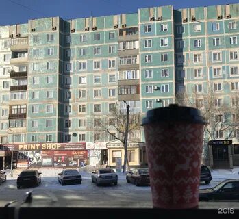 Карагандинская 2