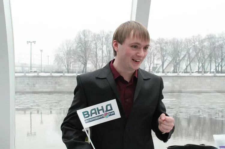Сайт ванд тур. Ванд интернешнл. ванд интернешнл пацаны.