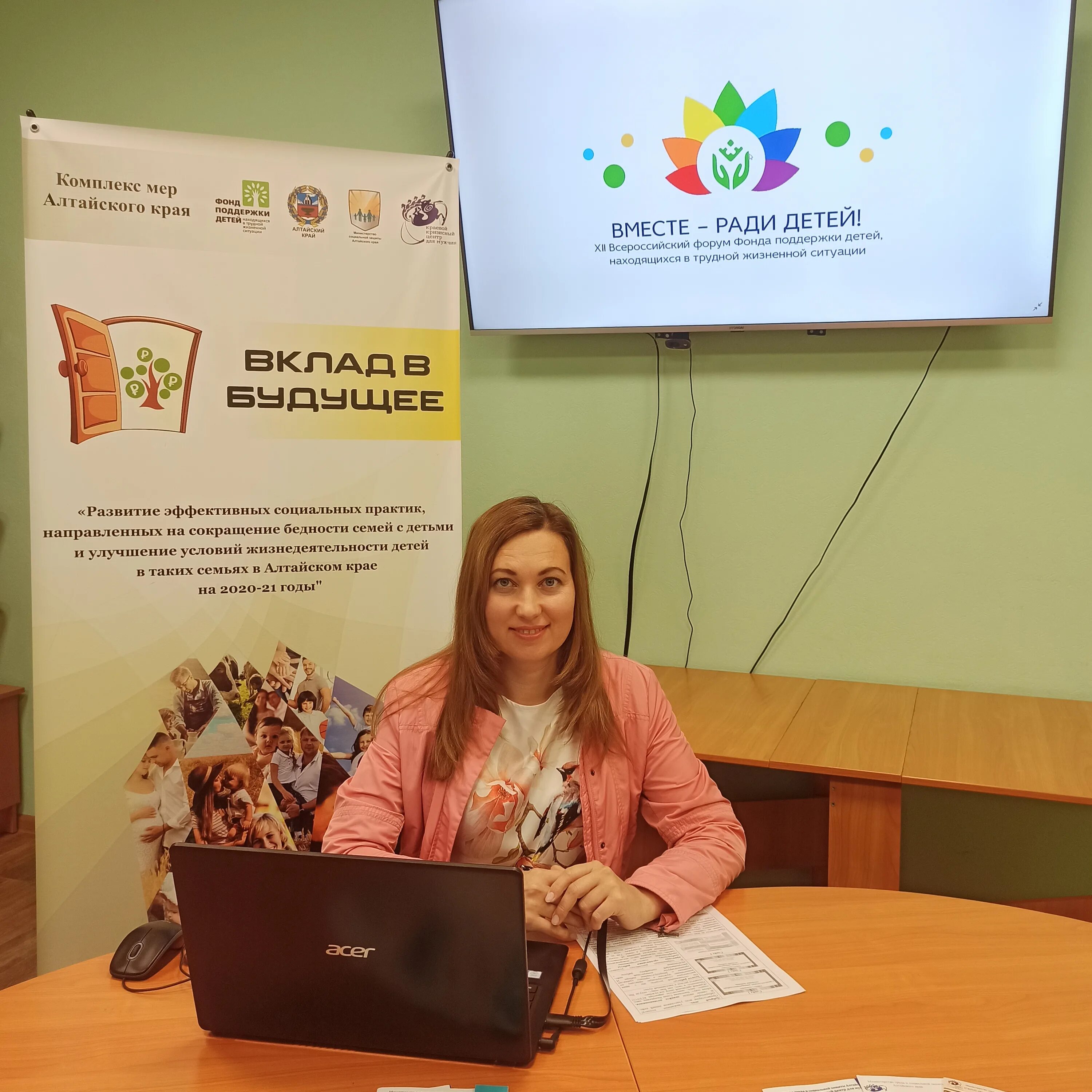 Презентации кризисных центров. Кризисный центр для женщин. Краевой кризисный центр для женщин барнаул. Омск карбон групп волгоград логотип. Кризисный центр маленькая мама.