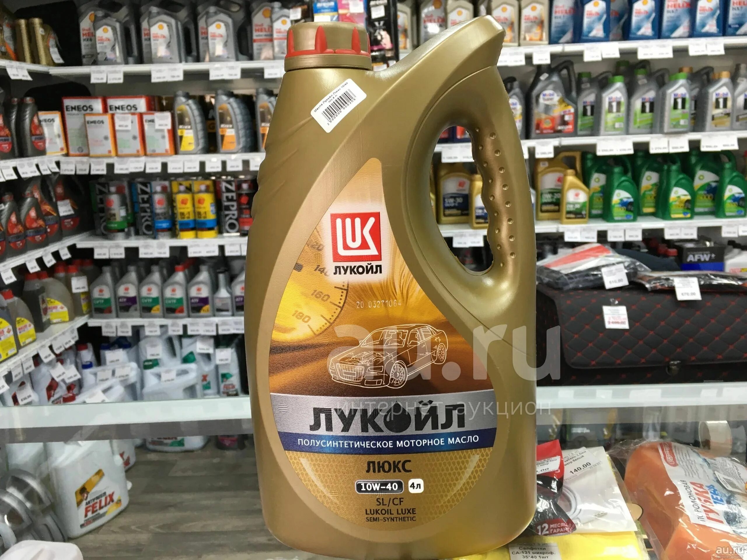 Лукойл продукция. Масло Лукойл. Магазин Лукойл. Лукойл товары. Масло лукойл производитель