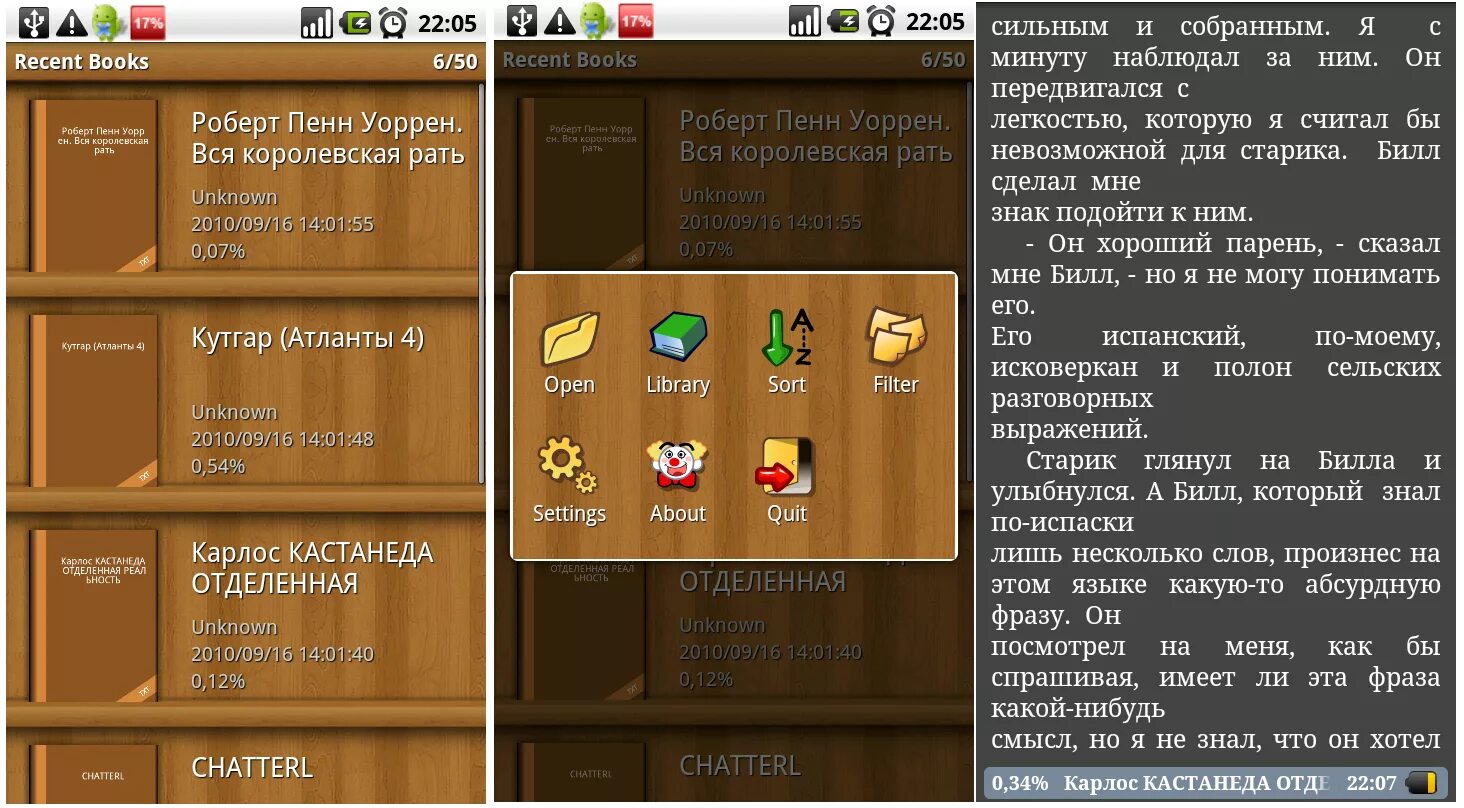 Читалка книг голосом для андроид. Читалка для андроид. лучшая читалка для андроид. лучшие читалки для андроид на русском. удобная читалка на андроид.