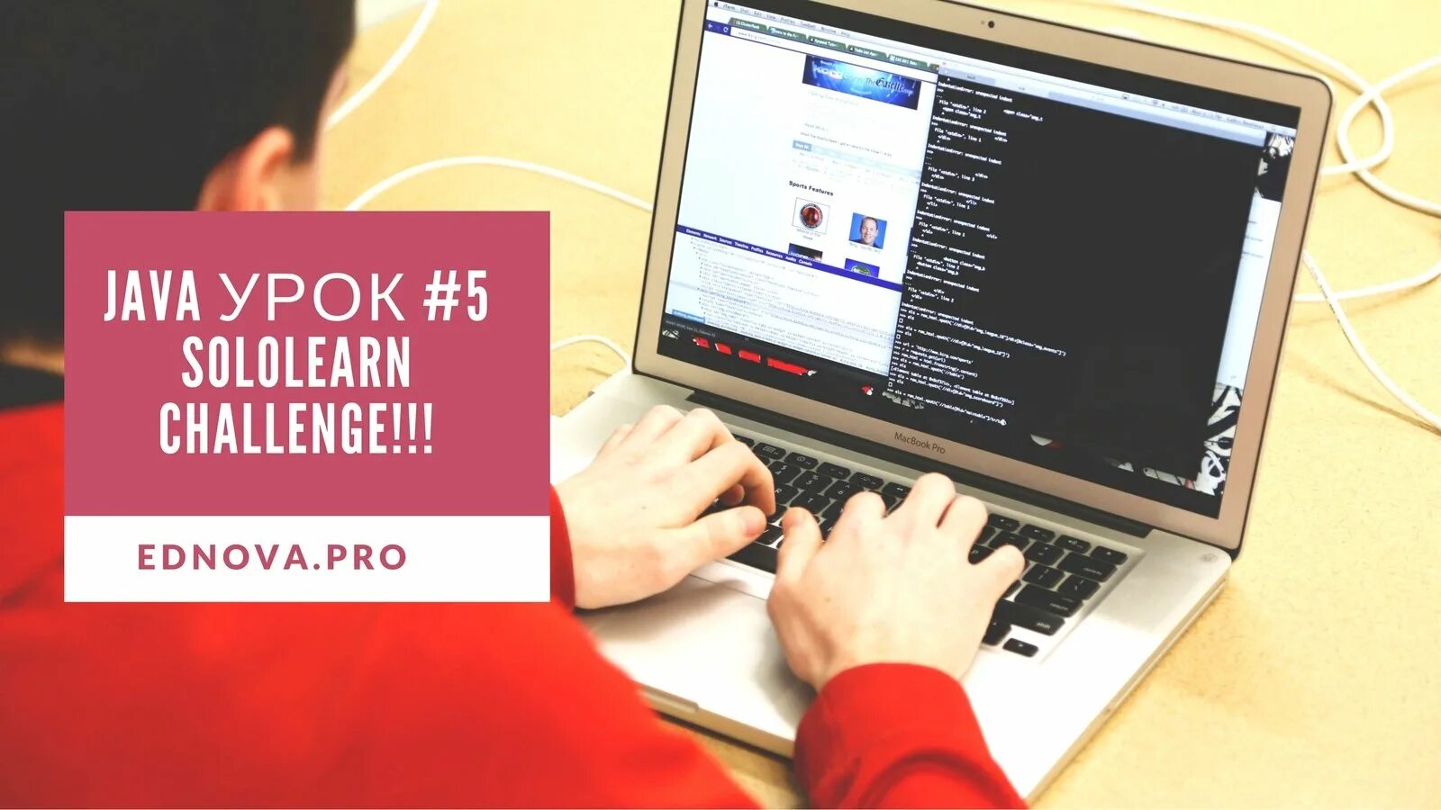 Java уроки для начинающих. Java exception handling. Java уроки. Надпись java. Уроки джава для начинающих.