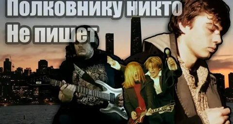 Брат большие города