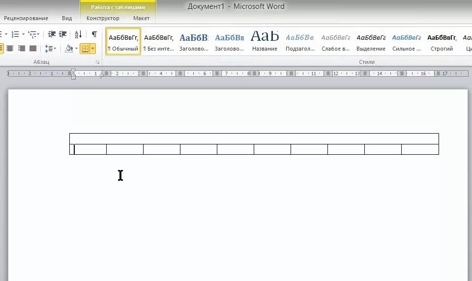 Объявление шаблон word. Макет для объявления word. объявление в ворде шаблон. как сделать объявление с отрывными листочками в word. макет объявления с отрывными листочками в word.