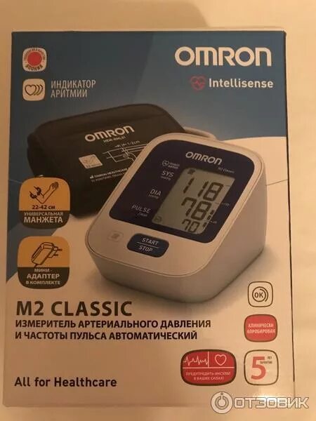 Омрон базис