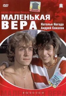 Песни негода