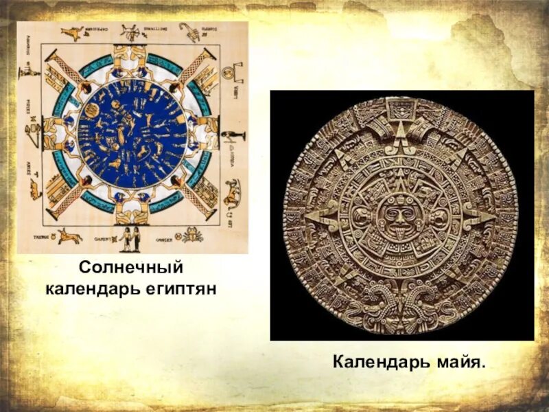 Солнечный календарь египта. Первые лунные календари. Самые древние календари. Самый древний календарь. Календарь в древности.