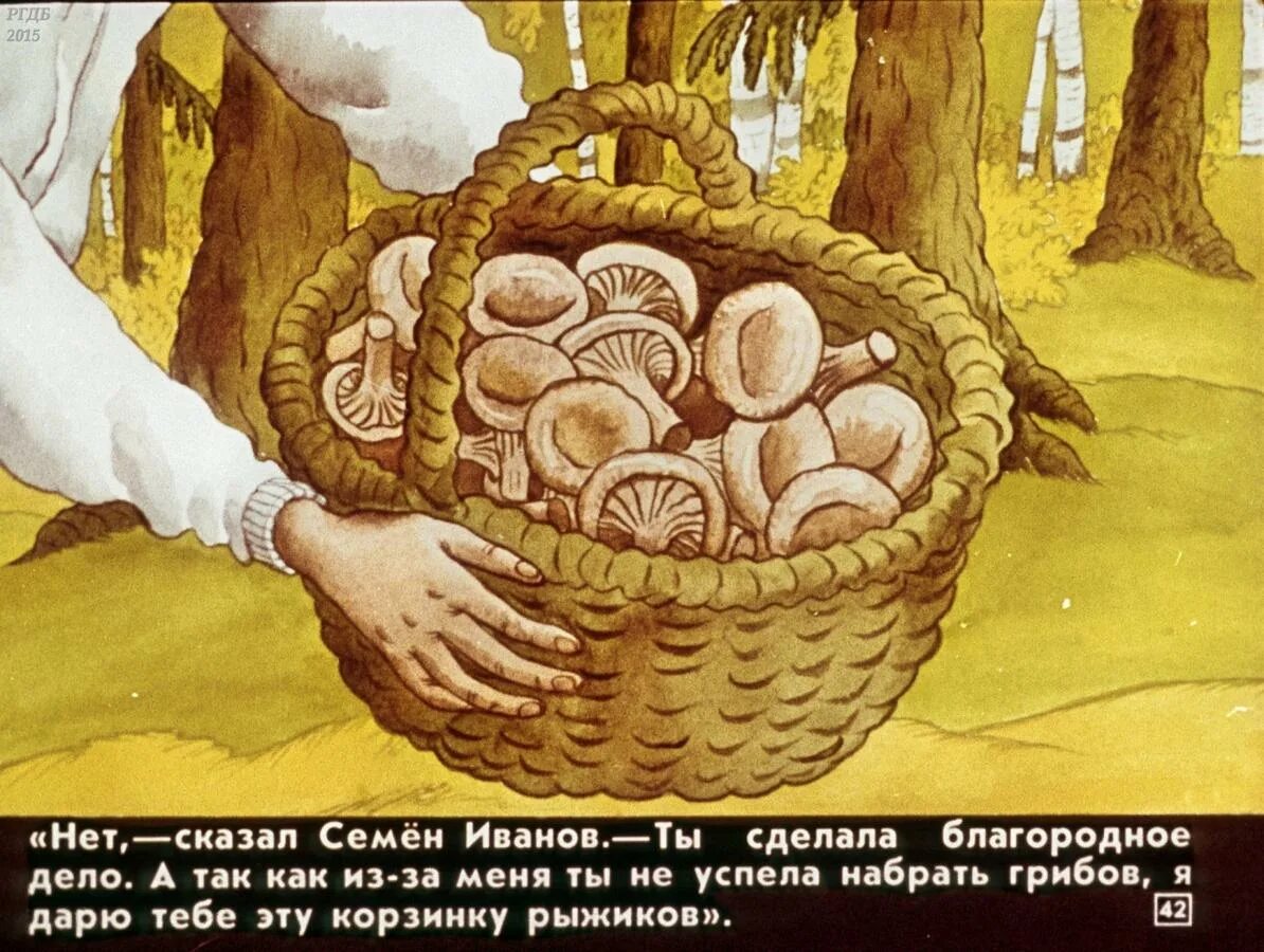 Вокруг света сказка. Кир булычев вокруг света за три часа. диафильм вокруг света в три часа. вокруг света за три час булычев. диафильм про алису селезневу.