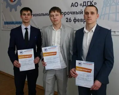 Дальневосточная генерирующая компания