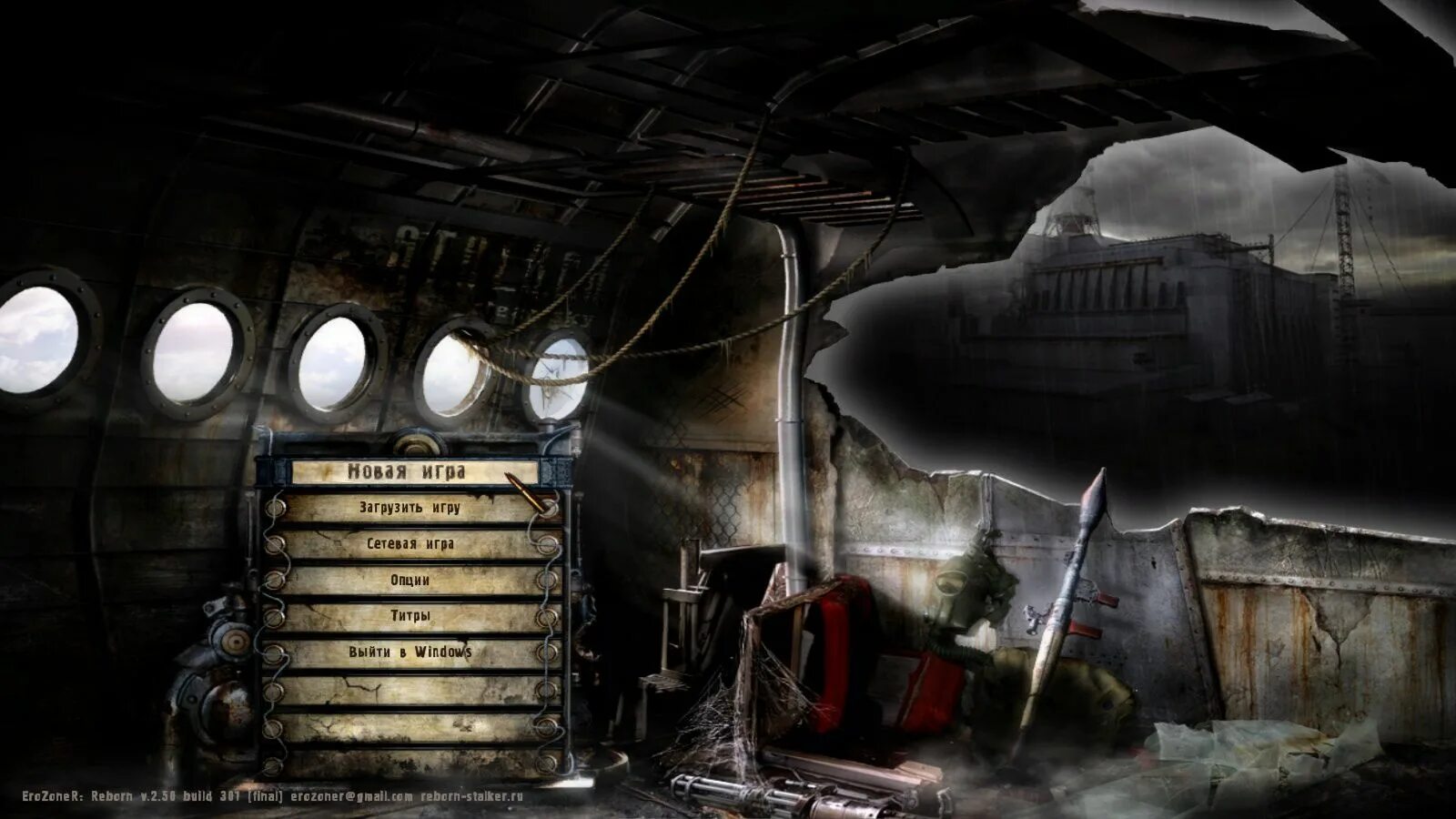 Исток. 49. Исток. Сталкер мод reborn. Исток.