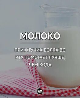 Нужный факт