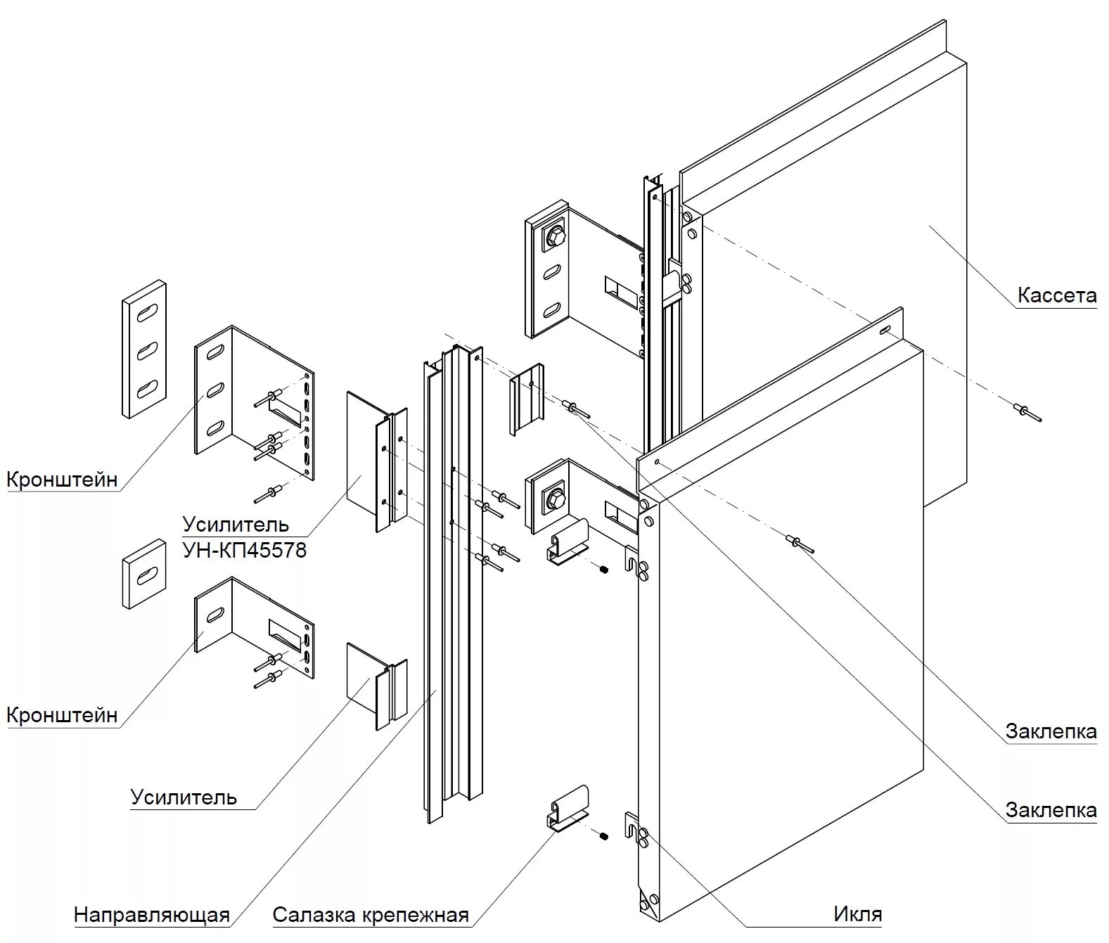 Устройства кассеты. Алюминиевые композитные панели крепление. Узлы крепления композитных панелей. Кассеты алюкобонд узлы крепления. Кассетный фасад узлы крепления.