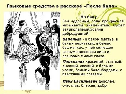 Произошло это как потом рассказывали раненько утром