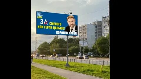 Типичная тверь