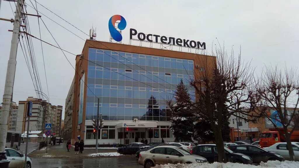 Ростелеком тобольск