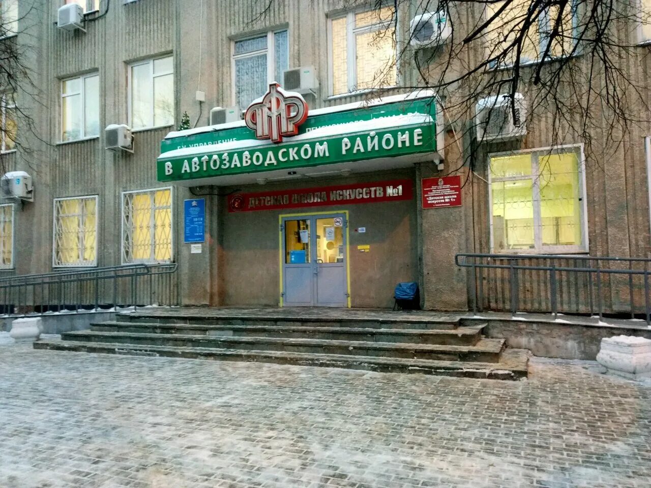 Адрес автозаводского пенсионного фонда. Адрес автозаводского пенсионного фонда. Пенсионный фонд ноябрьск. Адрес автозаводского пенсионного фонда. Коммунистическая 52 пенсионный фонд.