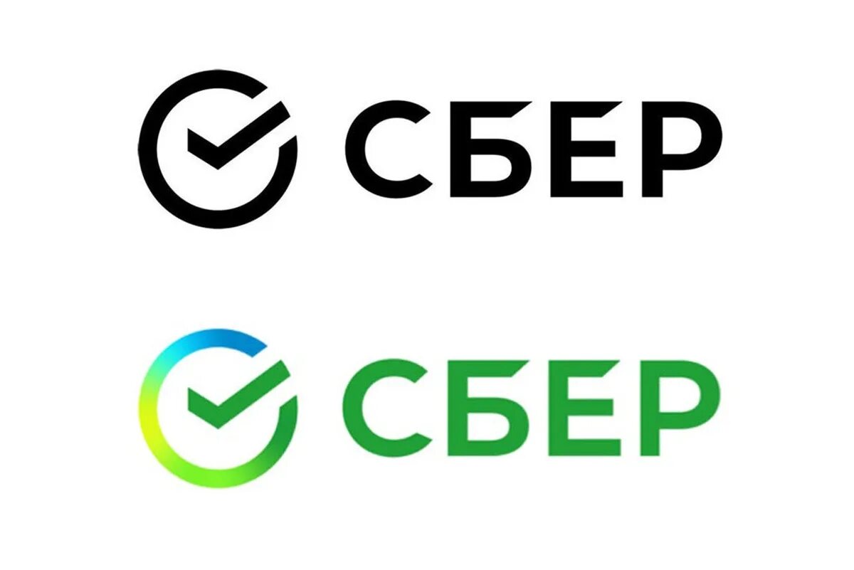 Как выглядит значок сбера Хоть "Сбербанк" в 2018 году и считается самым крупным в России банком, но он явл