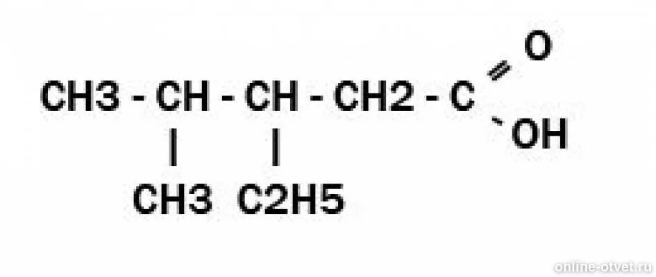 Ch3 c c ch3 h2. Ch3 c ch3 ch3 ch2 c o ch3 название. ch3-ch2-c-ch3-ch2-ch3-ch=ch2 название. ch3 c ch3 ch3 ch2 c o h название. ch3-c-ch3-ch3-ch2-ch=ch-ch3 название.