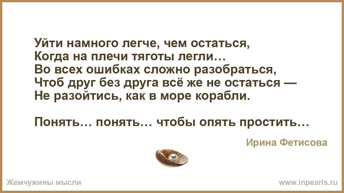 Трудная ошибка 1 трудная ошибка 2