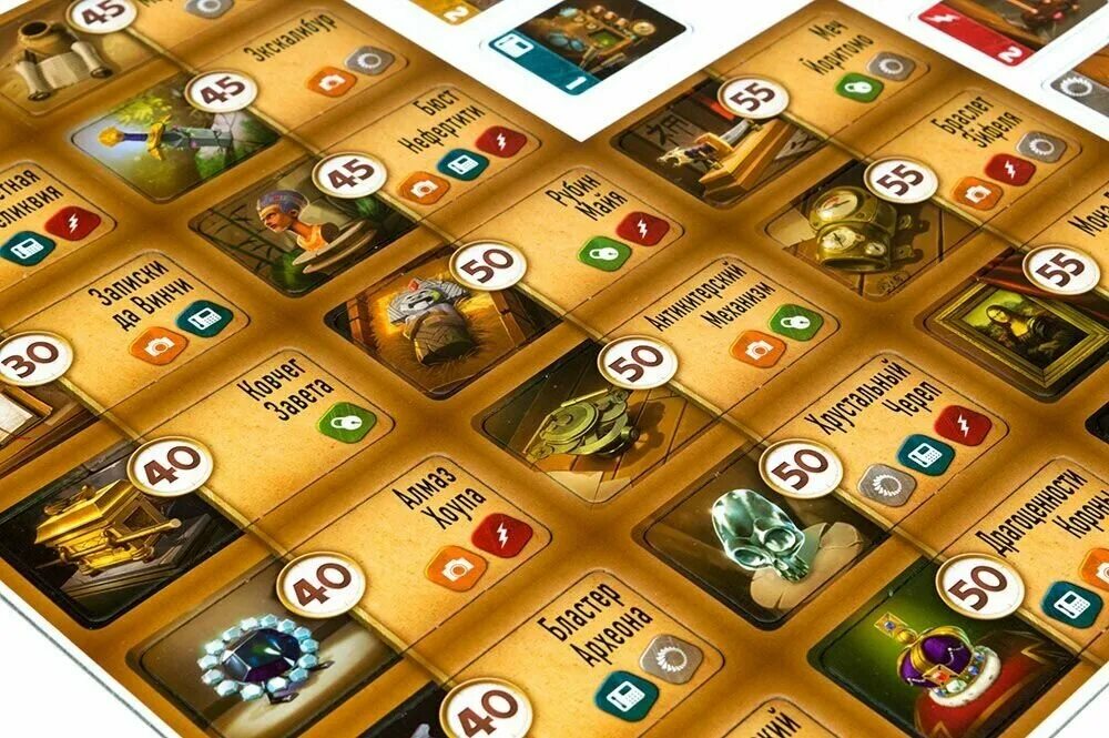 Настольная игра цитадель времени. Геменот цитадель времени. Настольные игры проф х. Профессор зло цитадель времени настольная игра. Citadel of laptop splitting.